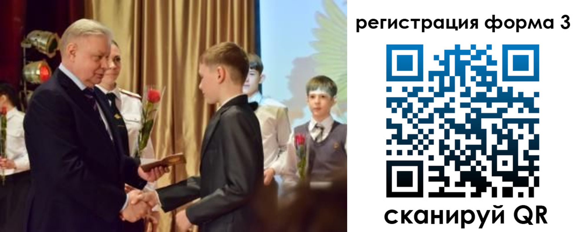форма 3 в Бодайбо