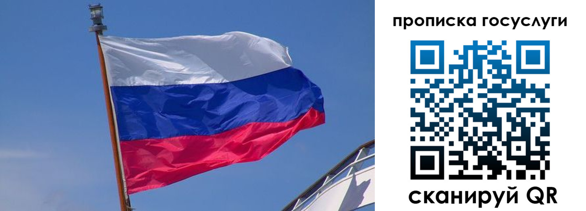 временная регистрация купить в Бодайбо